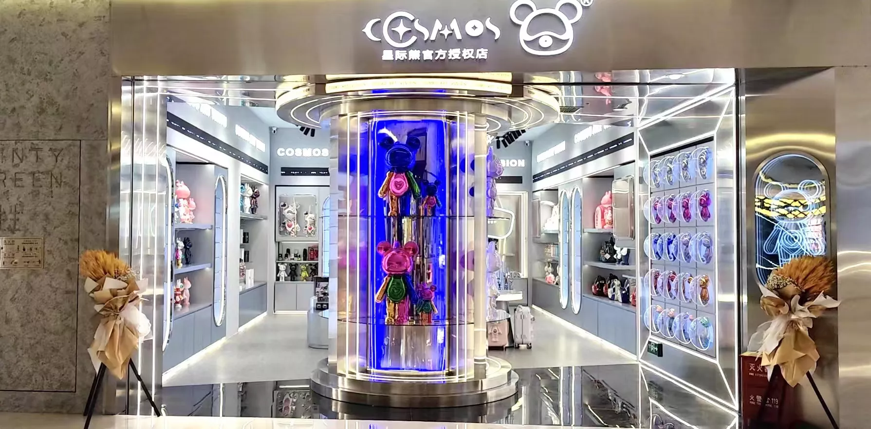 重庆机场星际熊店