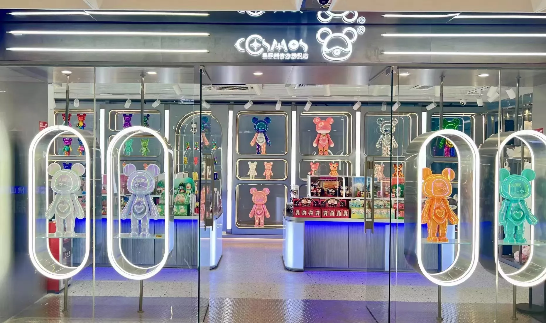 广州北京路星际熊店