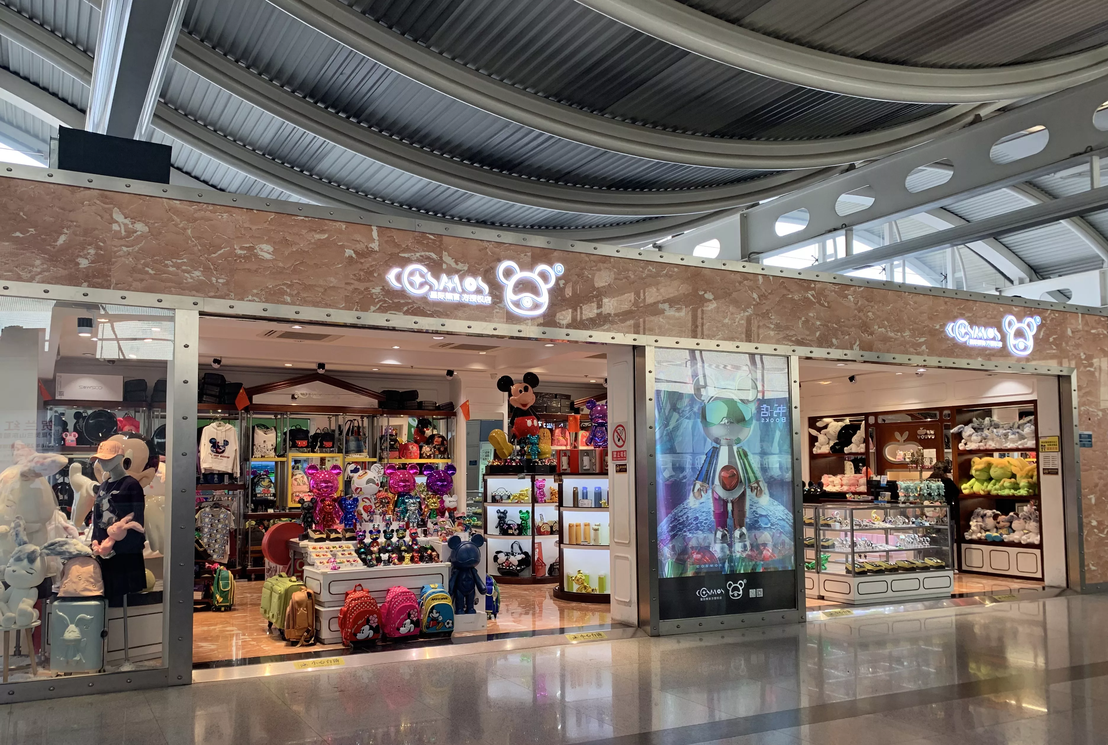 杭州萧山机场星际熊店