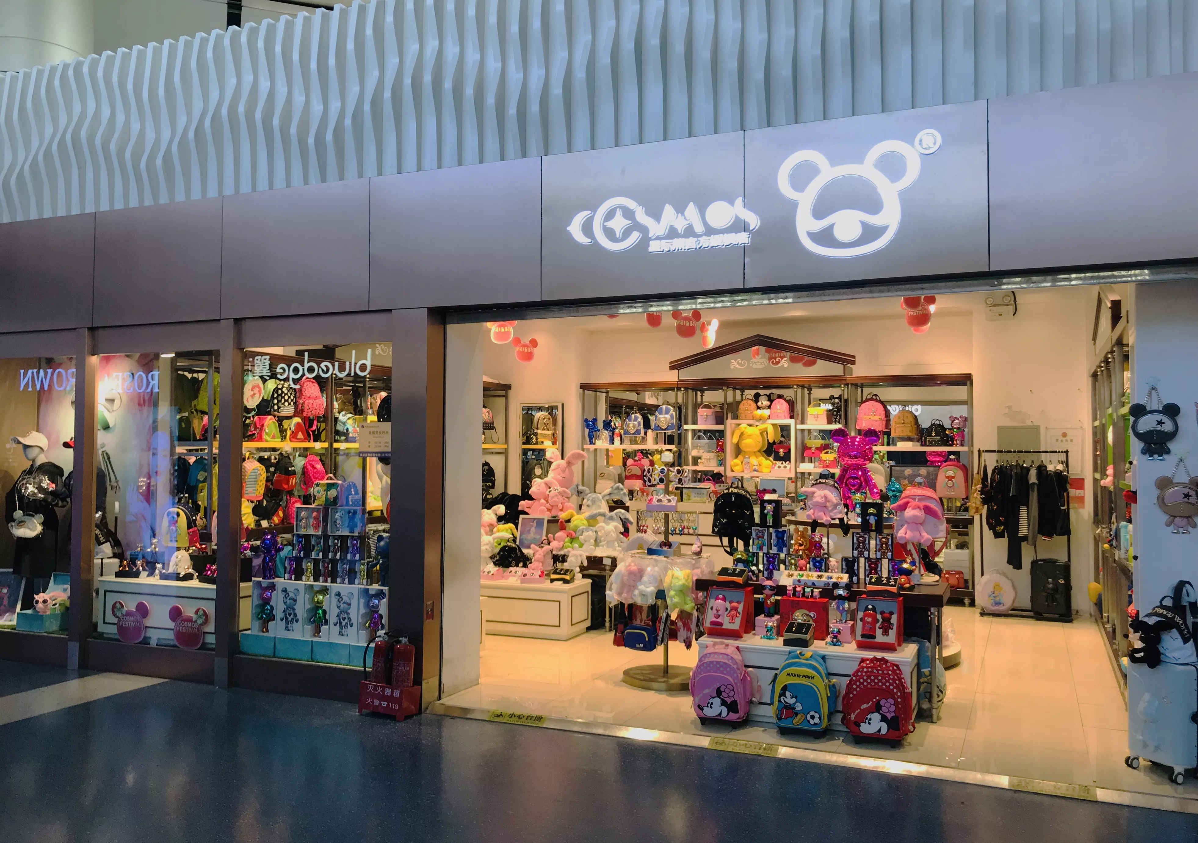 太原机场T2航站楼星际熊店