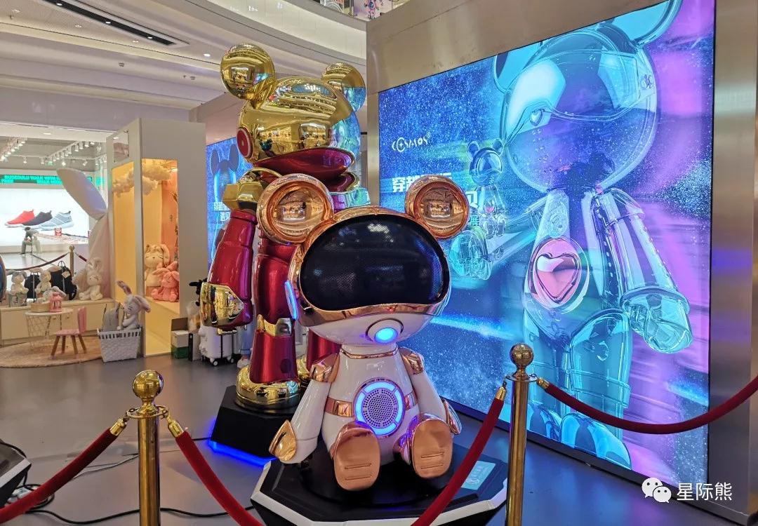 星际熊遇见水贝,星际熊流行ip展