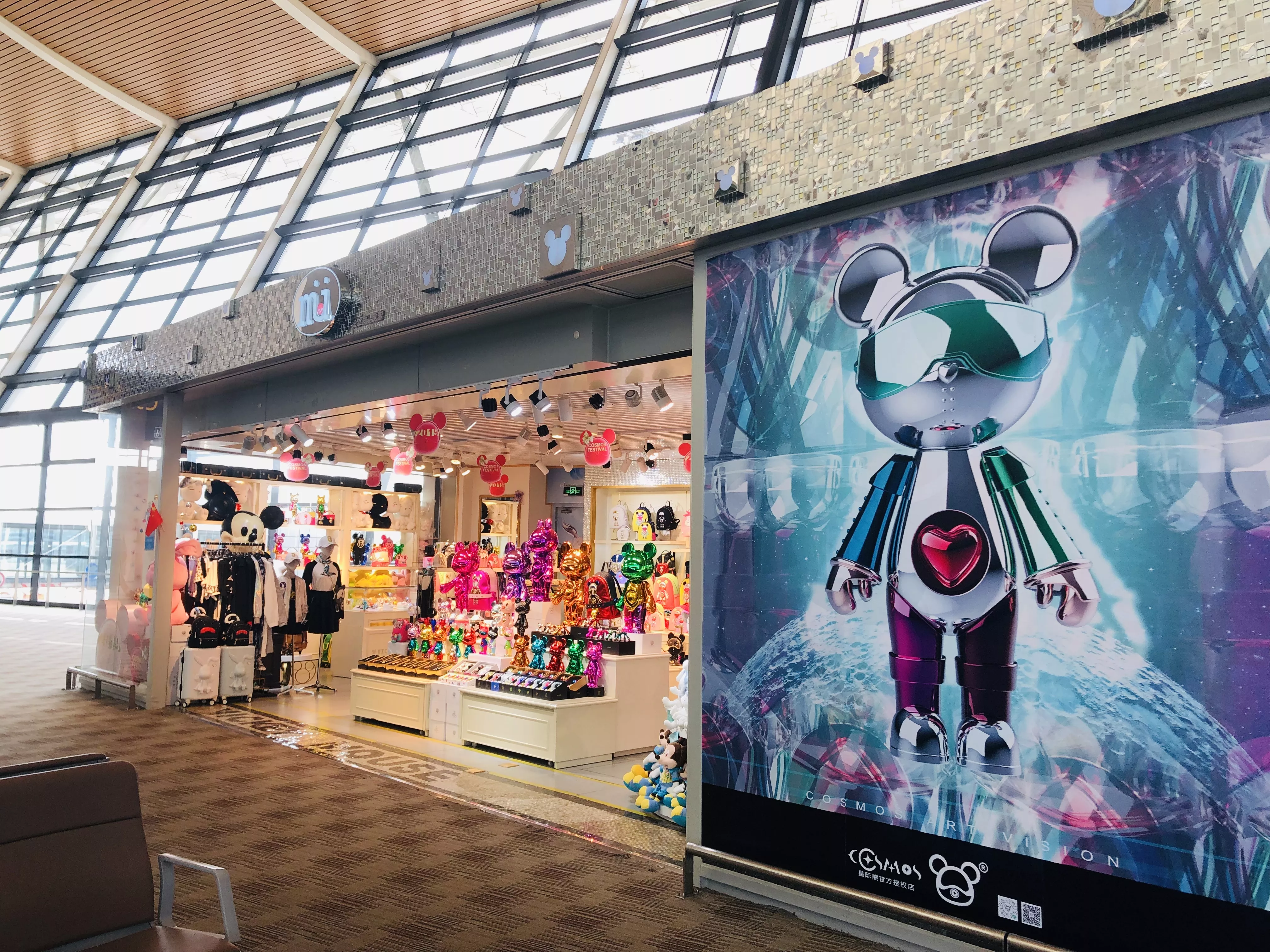 上海浦东机场MU店