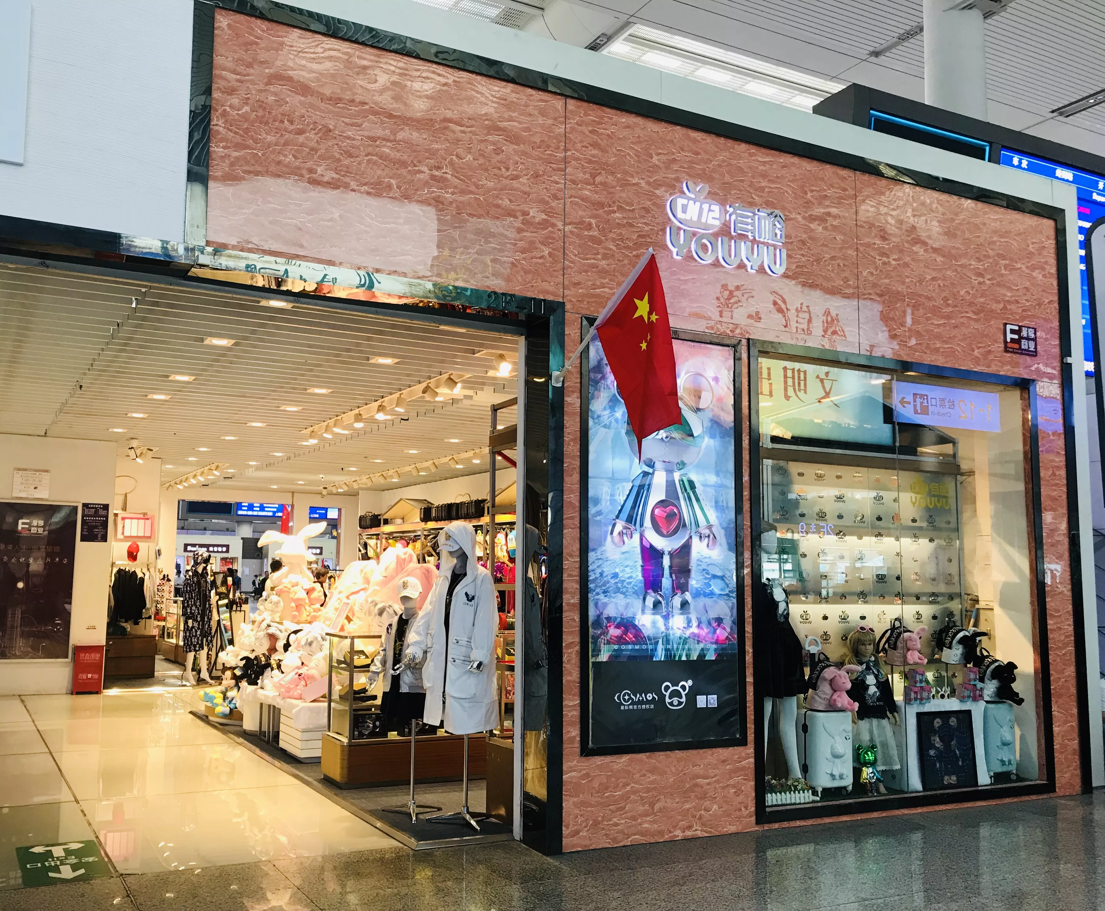 上海虹桥高铁3店